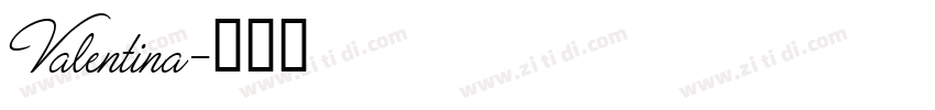 Valentina字体转换