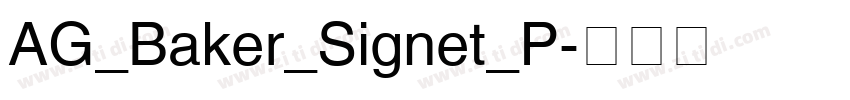 AG_Baker_Signet_P字体转换
