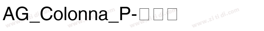 AG_Colonna_P字体转换