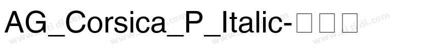 AG_Corsica_P_Italic字体转换