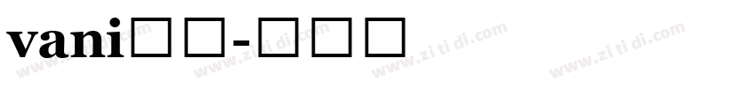 vani字体字体转换