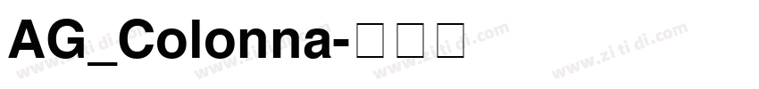 AG_Colonna字体转换