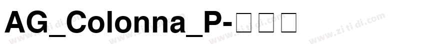 AG_Colonna_P字体转换