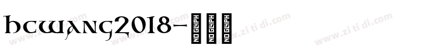 hcwang2018字体转换