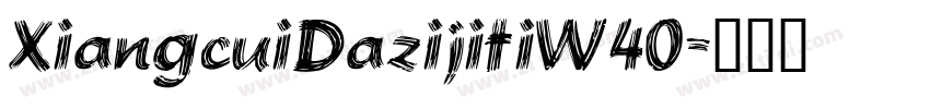 XiangcuiDazijitiW40字体转换