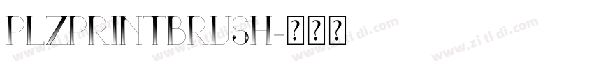 PlzPrintBrush字体转换