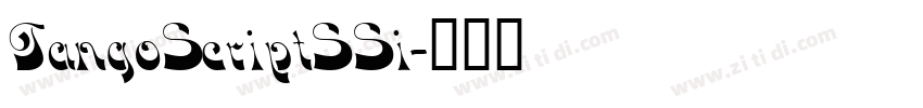 TangoScriptSSi字体转换