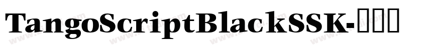 TangoScriptBlackSSK字体转换