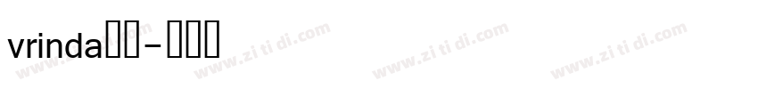 vrinda粗体字体转换