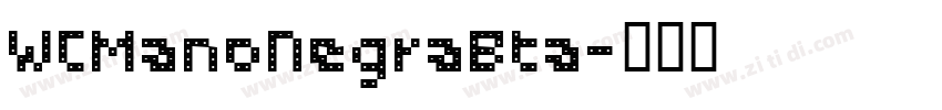 WCManoNegraBta字体转换