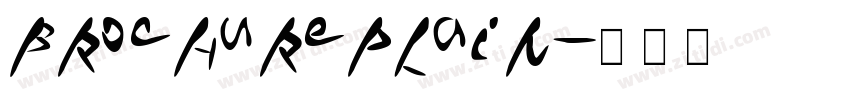 BrochurePlain字体转换