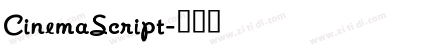 CinemaScript字体转换