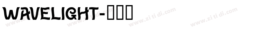 WaveLight字体转换