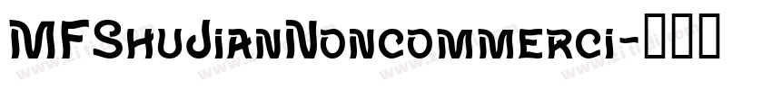 MFShuJianNoncommerci字体转换