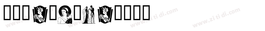MFDingHei字体转换