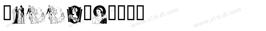 wedding字体转换