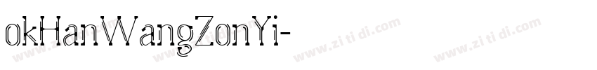 okHanWangZonYi字体转换