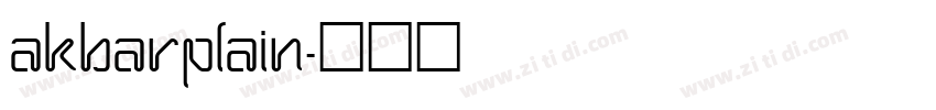 AkbarPlain字体转换