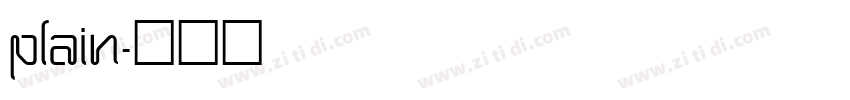 plain字体转换