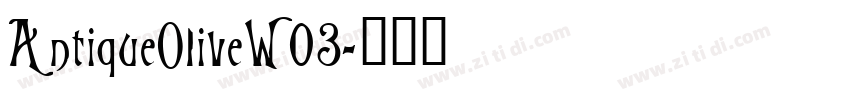 AntiqueOliveW03字体转换