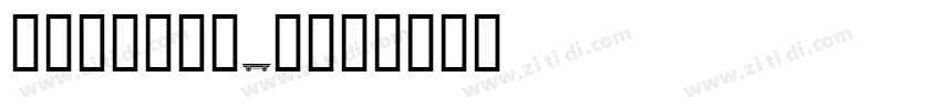 LondonTrain字体转换