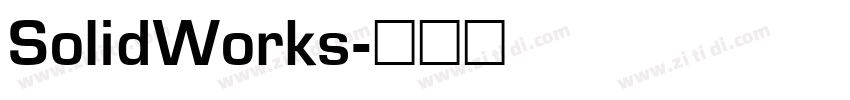 SolidWorks字体转换