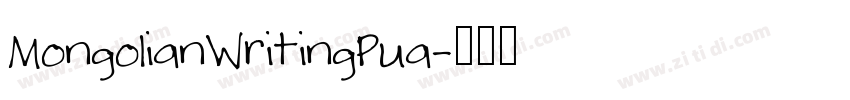 MongolianWritingPua字体转换