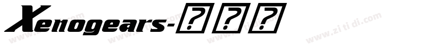 Xenogears字体转换