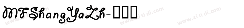 MFShangYaZh字体转换