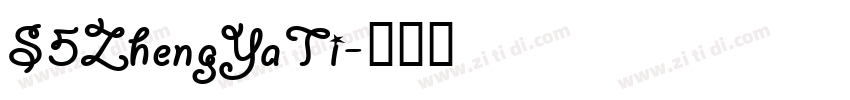 S5ZhengYaTi字体转换