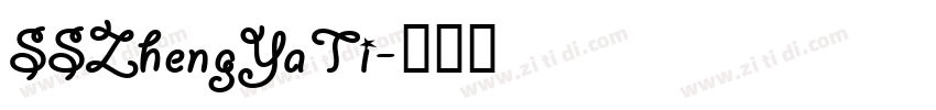 SSZhengYaTi字体转换