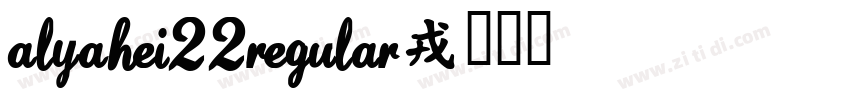 ALYaHei22Regular字体转换