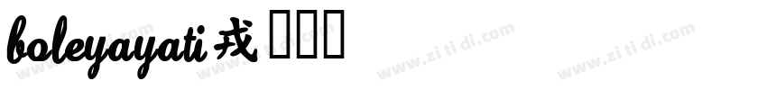 BoLeYaYati字体转换