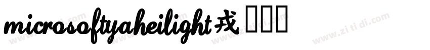 MicrosoftYaHeiLight字体转换
