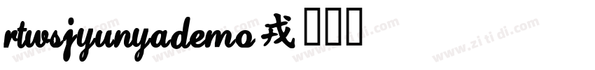 RTWSJyunYaDemo字体转换