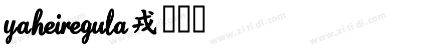 YaHeiRegula字体转换