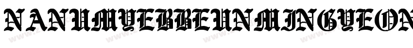 NanumYeBbeunMinGyeon字体转换
