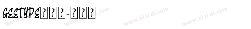 GEETYPE潮级黑字体转换