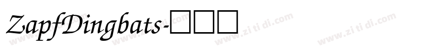 ZapfDingbats字体转换
