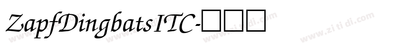 ZapfDingbatsITC字体转换