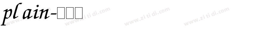 plain字体转换
