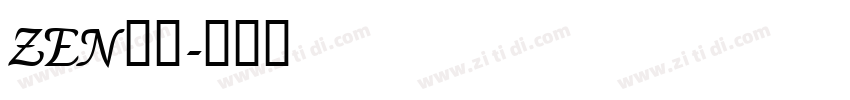ZEN古董字体转换
