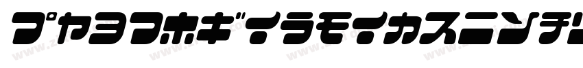 K792-Geometrical字体转换