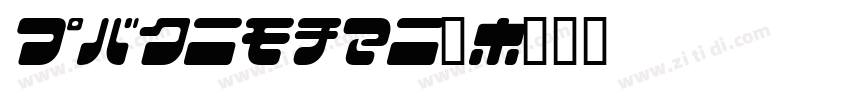KFhimaji◆字体转换