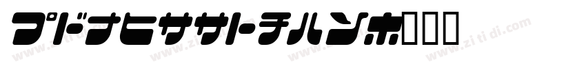 KSuvxxsafc字体转换