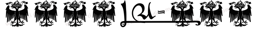 文鼎琥珀_U字体转换