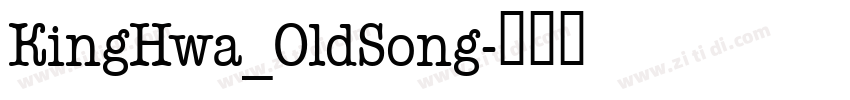 KingHwa_OldSong字体转换