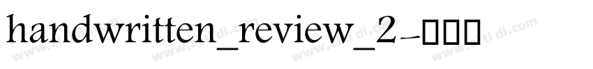 handwritten_review_2字体转换
