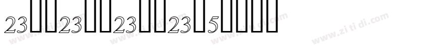 23ba23da23cc23e5字体转换