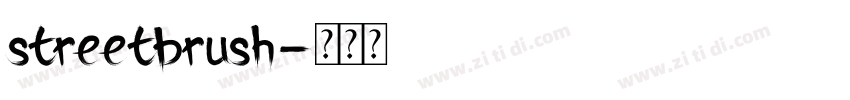 streetbrush字体转换